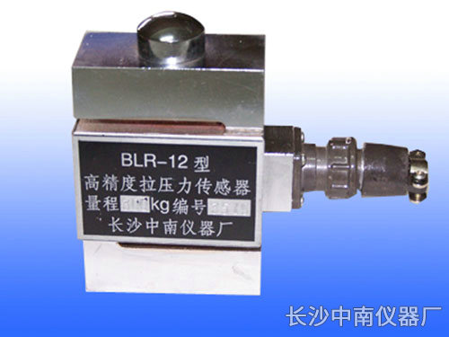 BLR-12(2)型電阻應(yīng)變式拉壓力傳感器、變送器